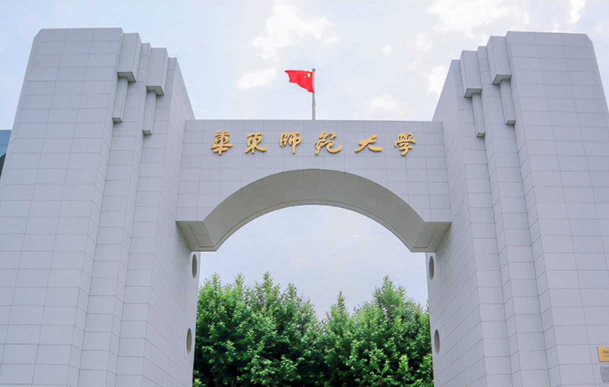 我国师范类大学排名公布，首都师大未进前十，前三甲意料之中