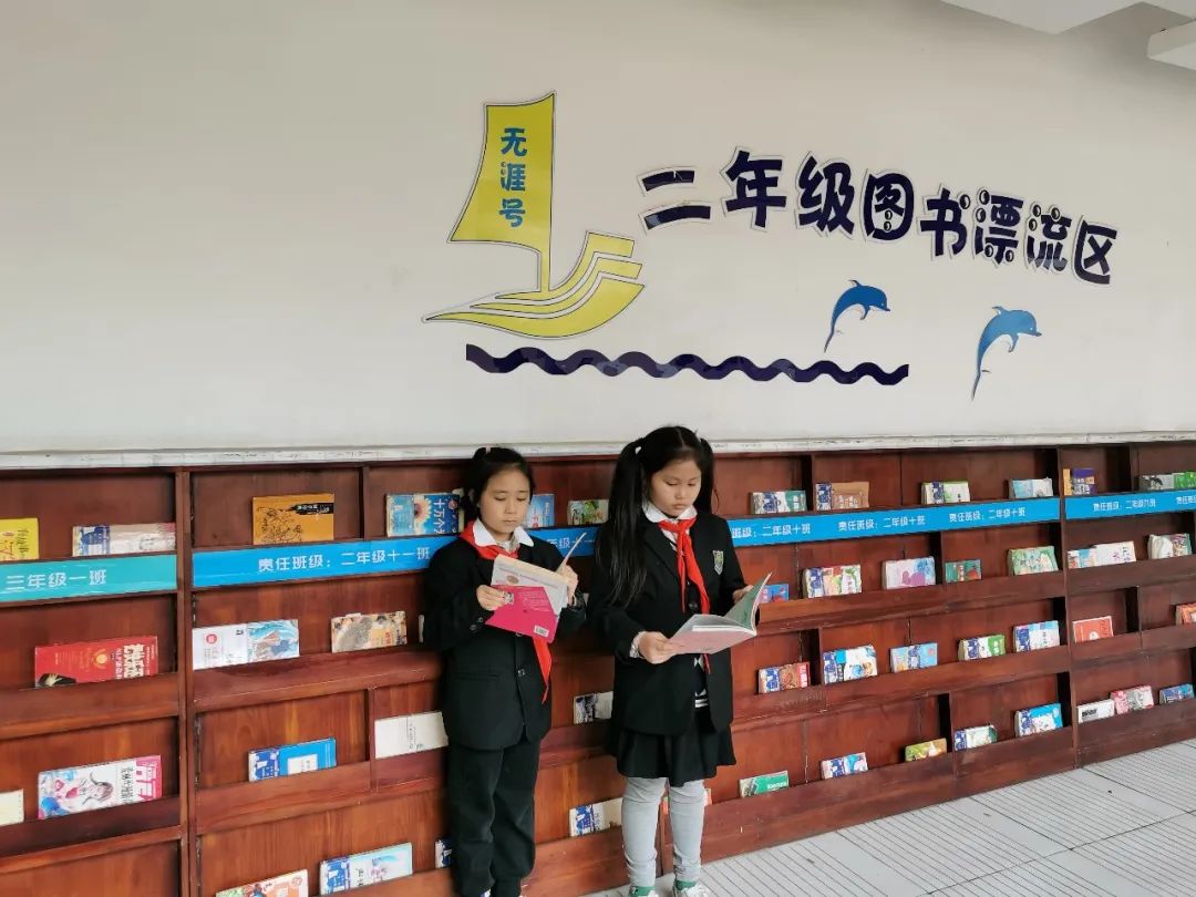 书香润泽生命 阅读成就未来｜记成都市双流区棠湖小学之书香班级