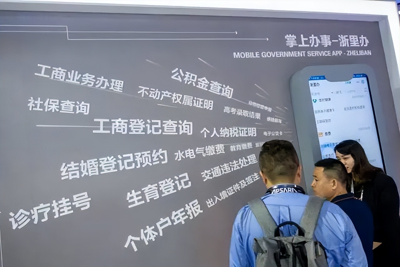浙江干部的数字化思维，是如何领先的？