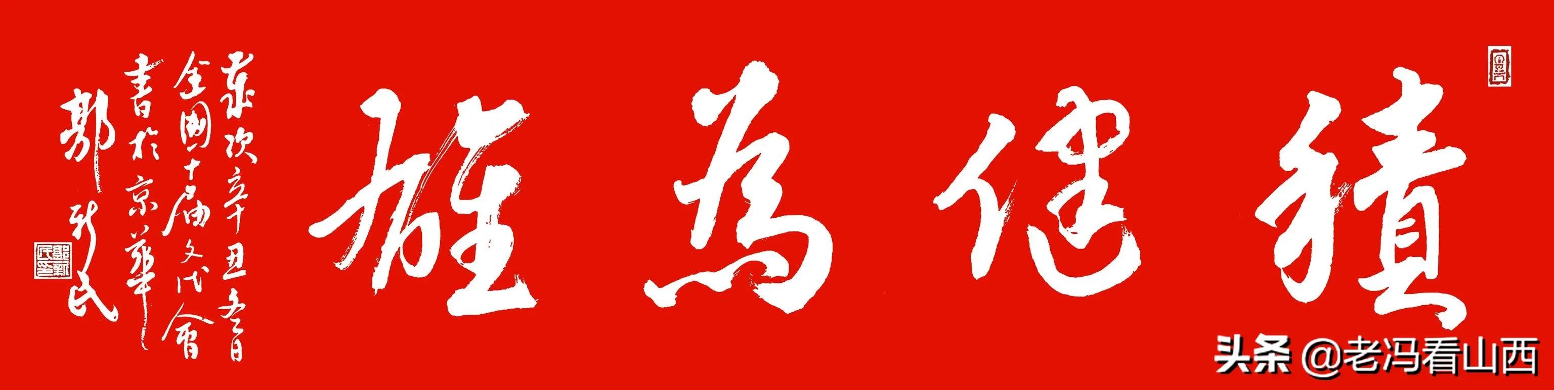曹明生：诗情墨韵写人生——论杨俊明先生诗书兼谈书法的技与道