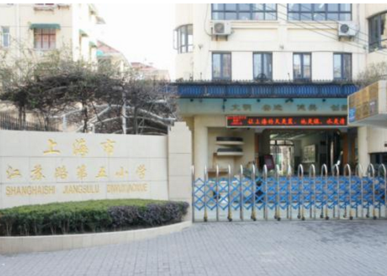 中小学生调查问卷内容“太露骨”，引家长强烈不满，官方致歉回应