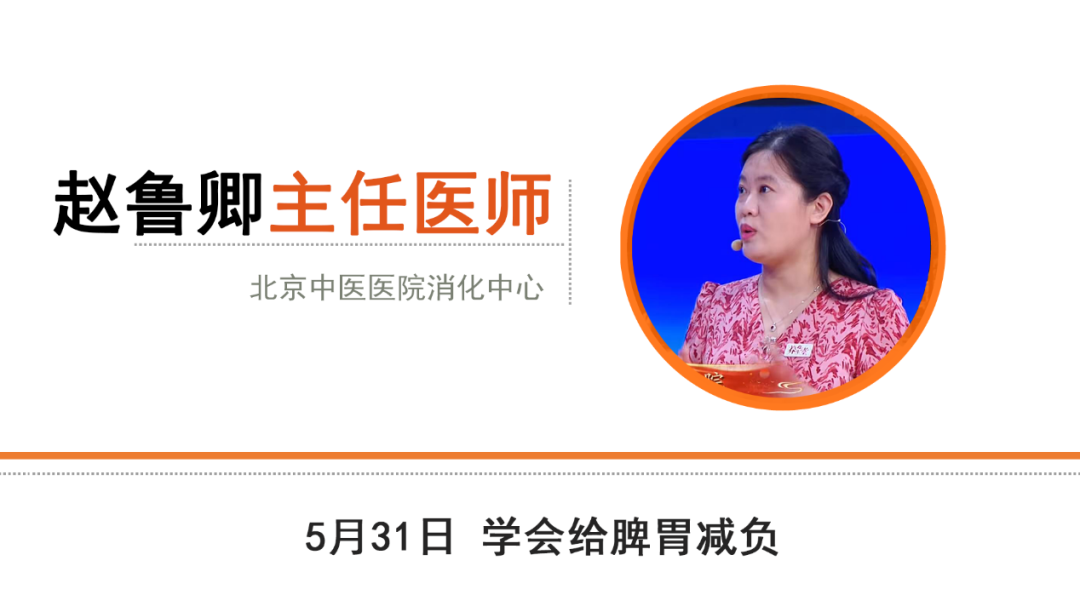 脾虚湿气重的人(脾虚湿气重的人如何调理)