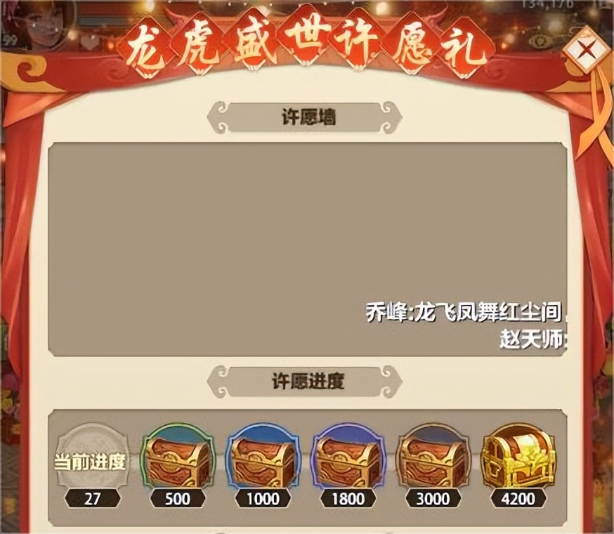 天龙八部荣耀版：周年庆来袭！时装、珍兽、令牌各类珍宝免费送