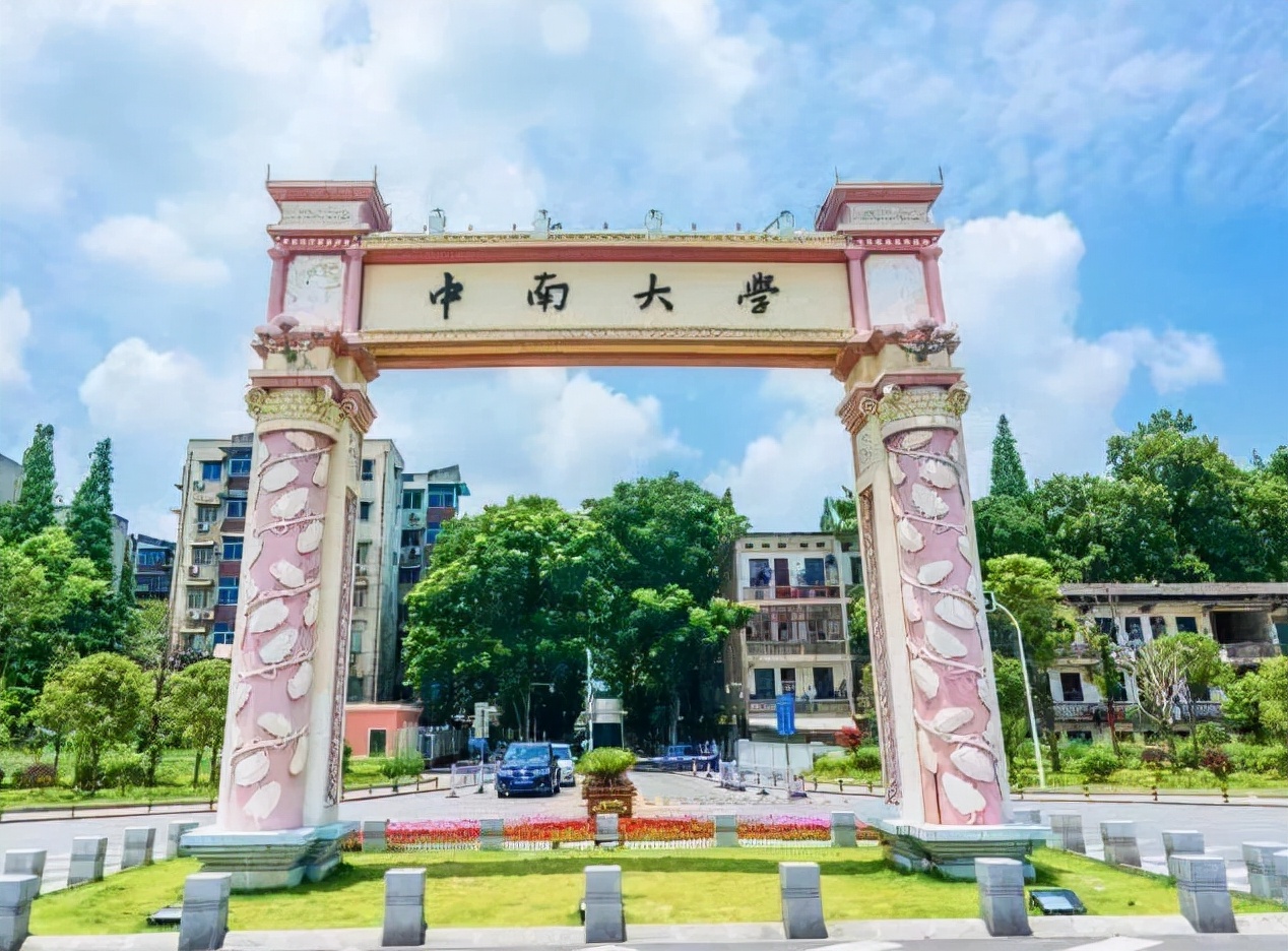 2022湖南高校排名出炉，中南大学仅居第二，国防科技大学实至名归