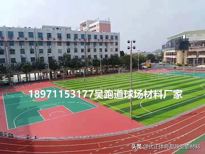 笼式足球场地(什么是笼式人造草坪足球场？)