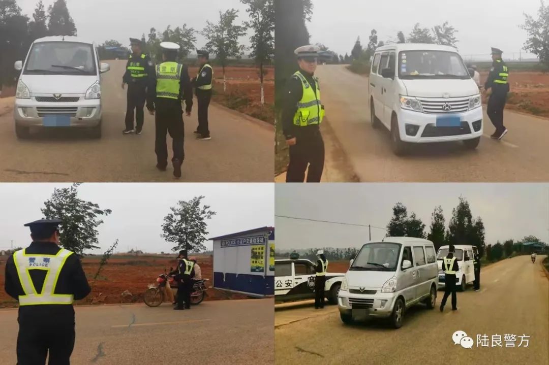 曲靖市陆良警方开展社会治安专项整治统一清查行动