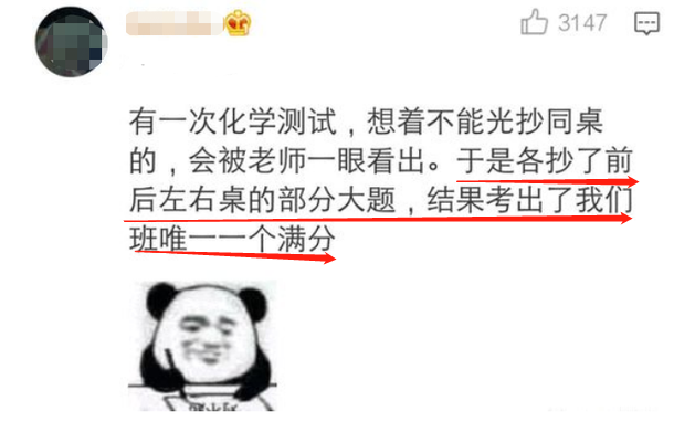 抄作业也能抄出翻车现场？宁愿答错也不想照搬，网友：秀还是你秀