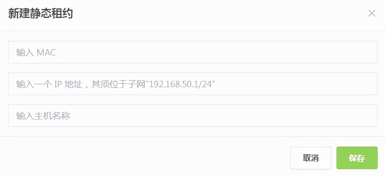 使用 AdGuard Home 自建 DNS 去广告、防污染，软件详细设置教程