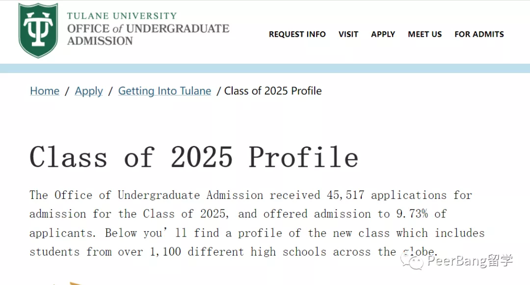 杜兰大学早申率暴跌至10%？巴纳德、佐治亚理工公布早申结果