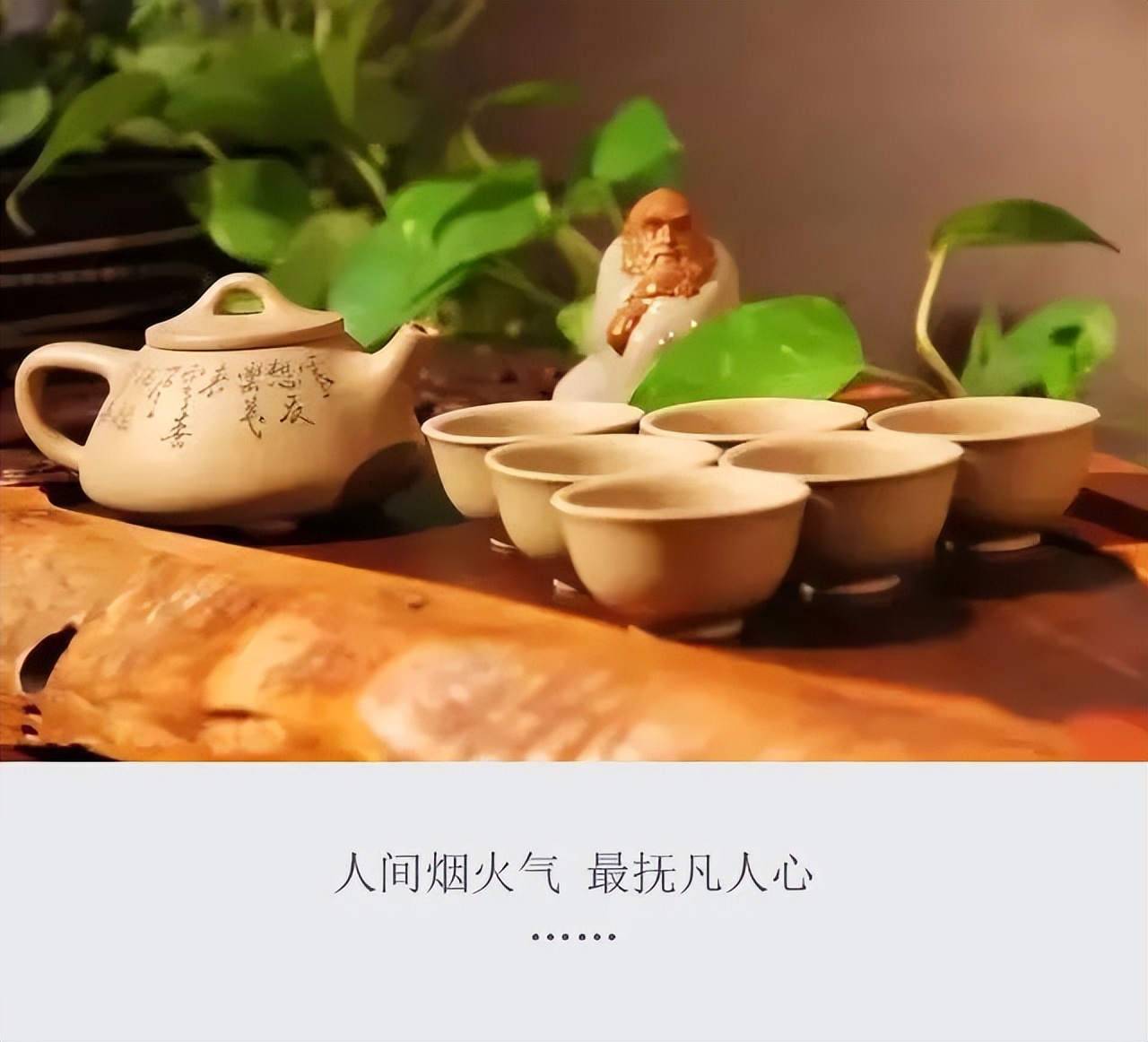 新作 · 完工实景 | 含蓄典雅，尽显东方情怀的新中式风格