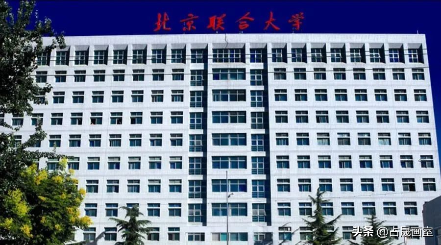 艺考志愿篇 | 给美术生的一些录取院校参考