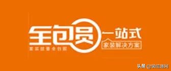 2022天津装修公司排名前十口碑推荐(附报价)