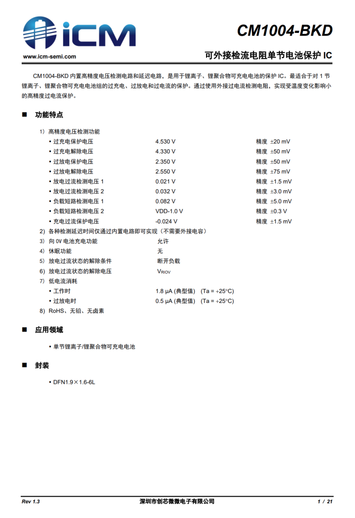 傳音Infinix Note 11手機內(nèi)部是怎么樣的？拆解給大家看看