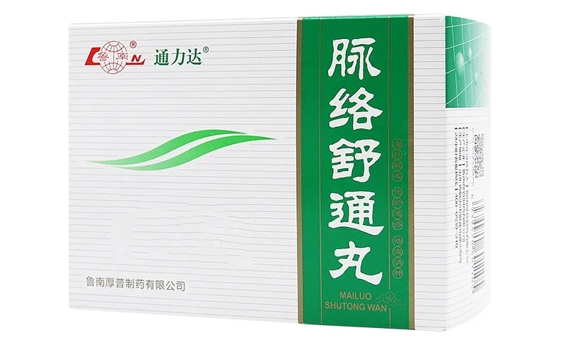 静脉炎,疼痛肿胀、伴有条索状?一药溶血栓、疏通脉络、抗炎镇痛