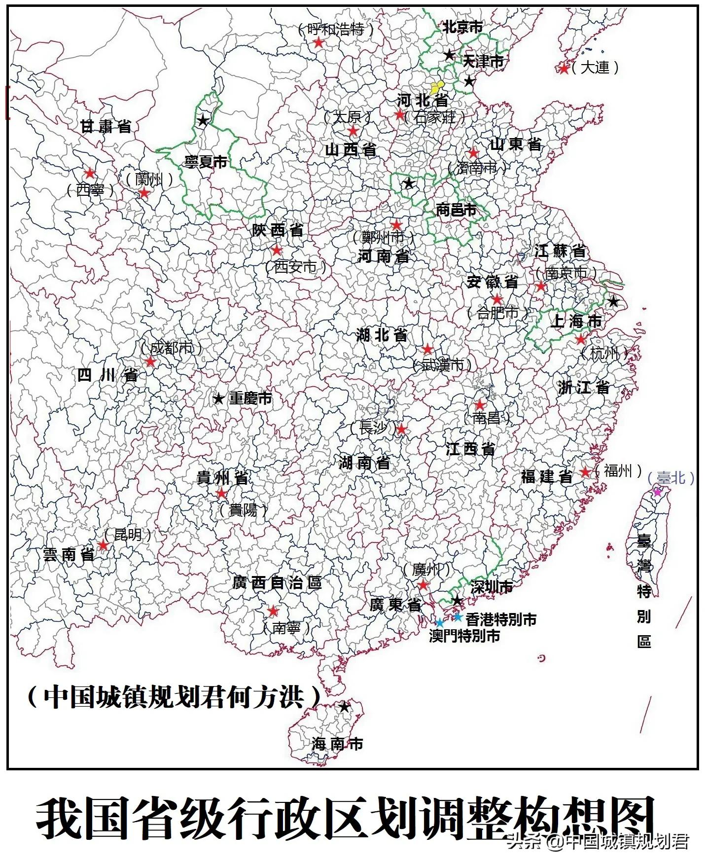 我国行政区划（全面最详细的梳理及未来缩省增直辖市分析）