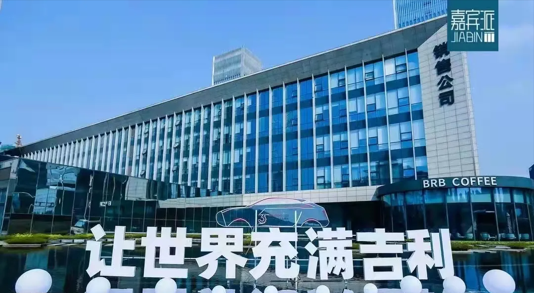 沃尔沃被福特放弃后被吉利收购，实现逆袭发展