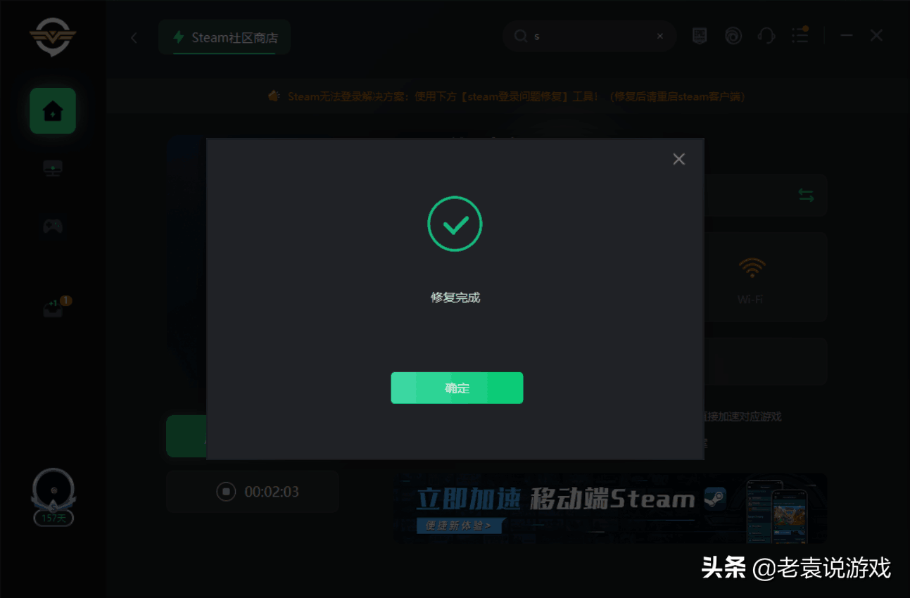 steam云同步失败是怎么回事 steam云存档无法同步解决办法