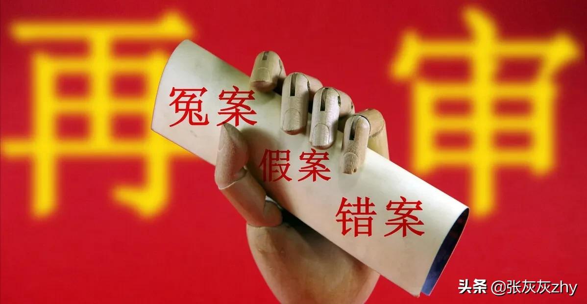 故意采信伪造的证据，违背事实和法律作枉法裁判，构成枉法裁判罪