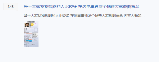 《QQ堂》今日起正式停运，17年的童年回忆，网友：爷青结