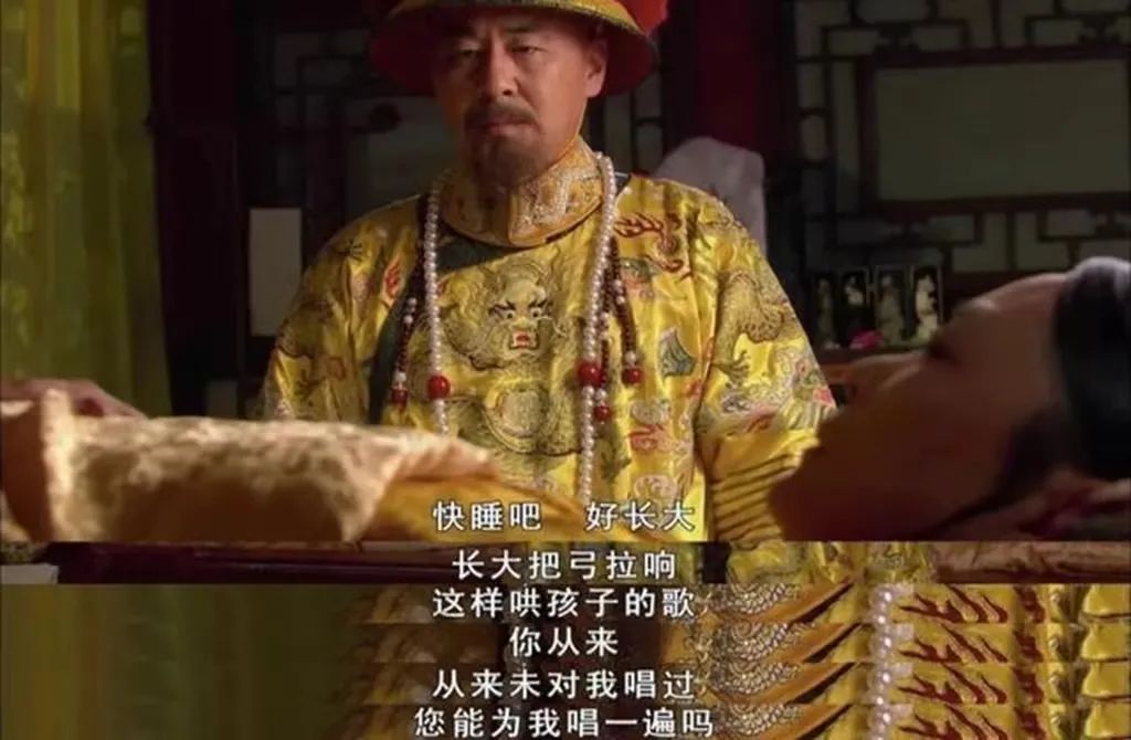 《甄嬛传》：扒一扒太后和皇上的塑料母子情