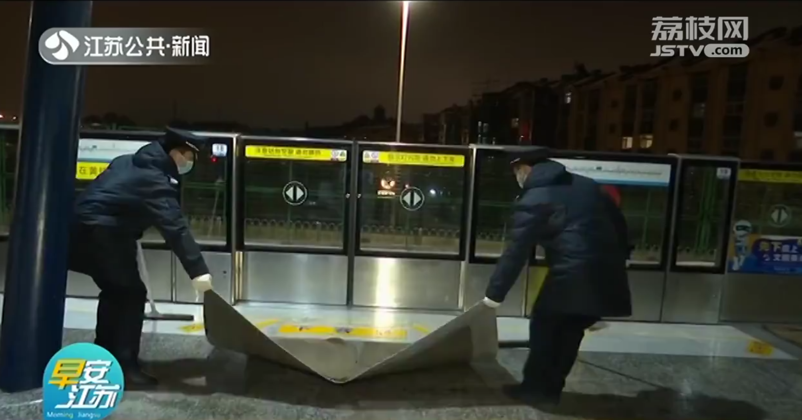 严寒下坚守：南京地铁忙碌一夜 保障市民雪后出行