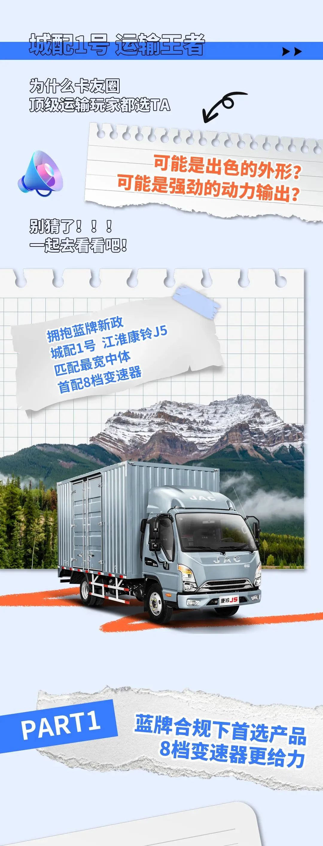 ����J5 ����Ȧ����������Ҷ�ѡTA