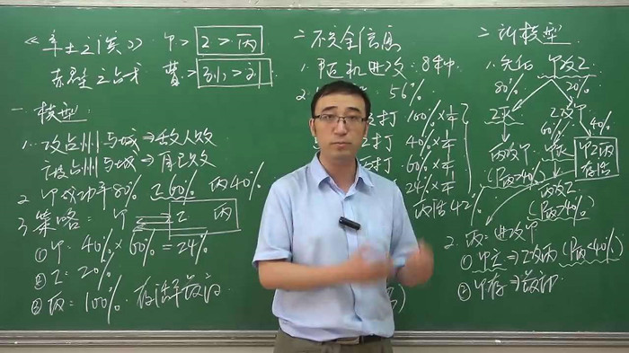 李永乐：清华北大高材生，因网课火遍全网，为何被传