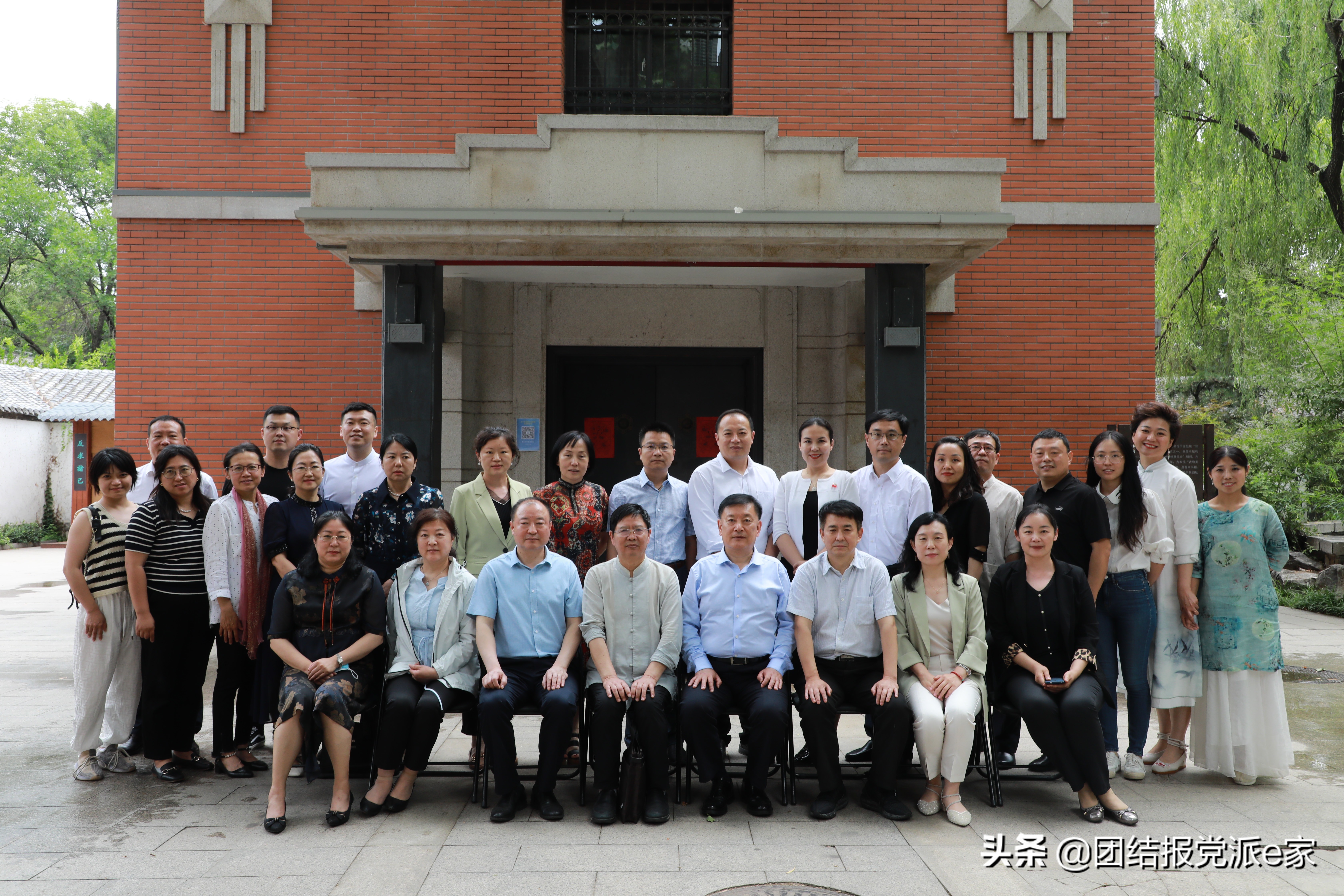 浅谈《大学》的“三纲领”