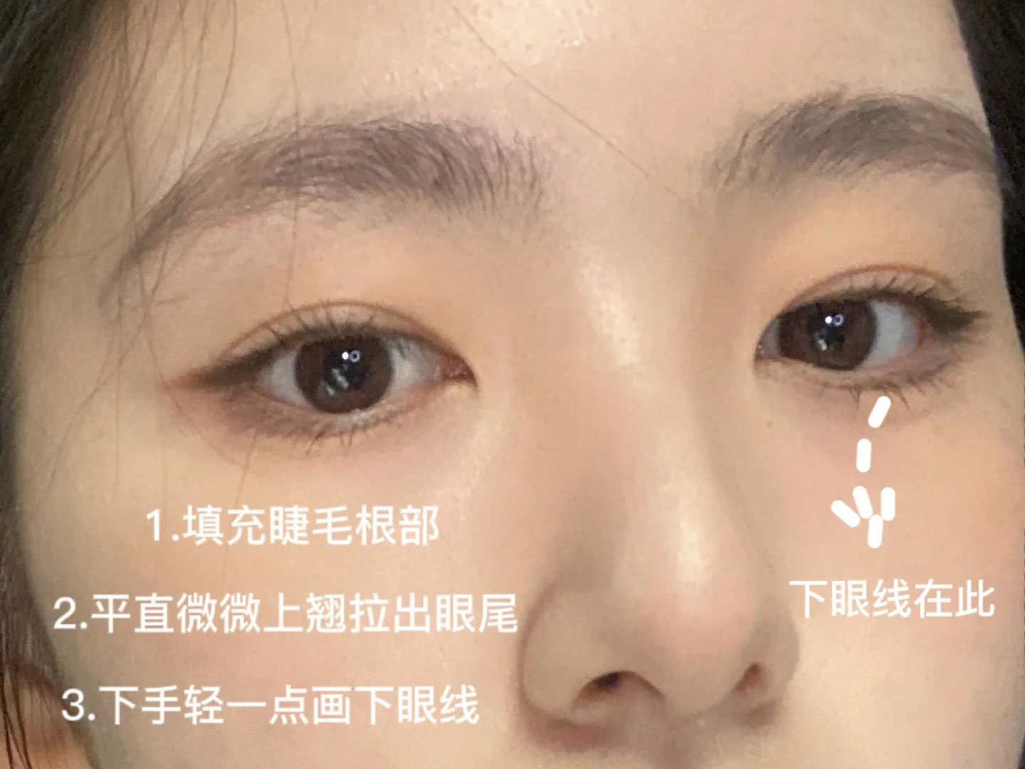 手殘黨都可以學會的內雙眼線，附教程