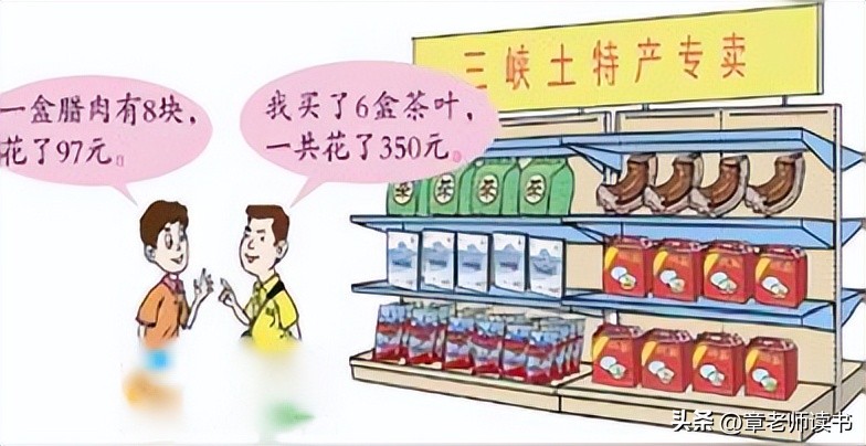 一年级上册数学商的近似值(数学商的近似数)