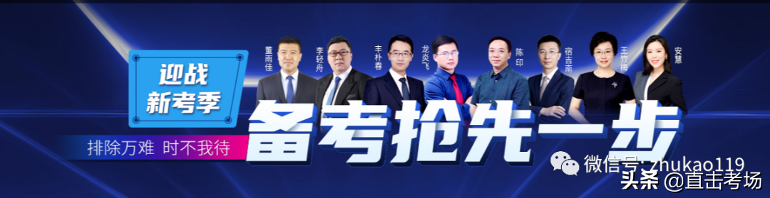 一级建造师报名2022时间 今年什么时候考试