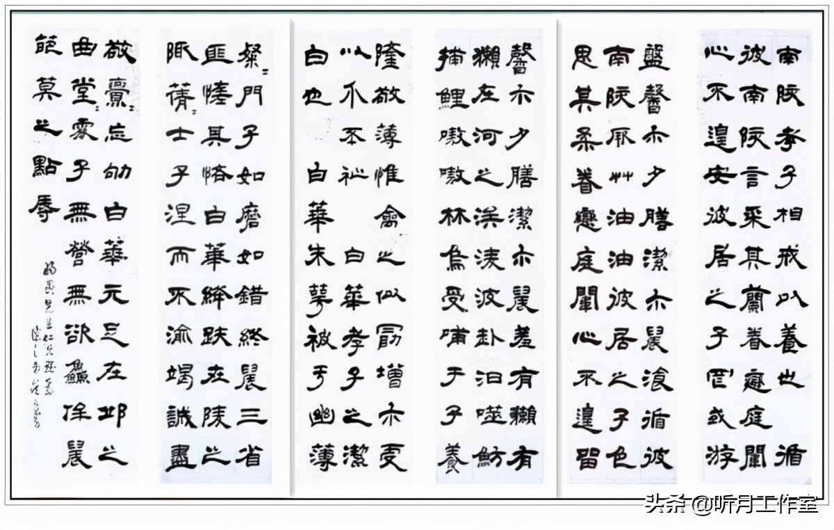 清朝时期著名书法大家吴熙载（吴让之）二十五幅经典书法名帖赏析