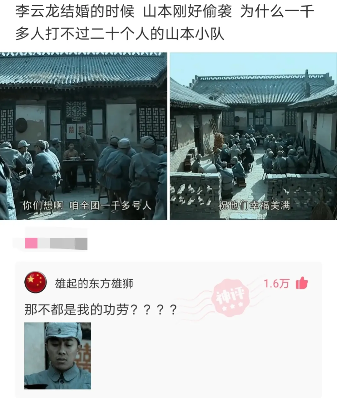 神回复：三个人打牌被抓，你猜是谁输了？神评笑死你