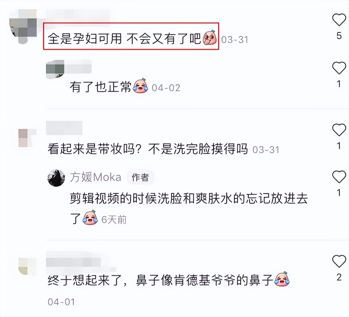 郭富城小女儿迎3岁生日，方媛晒庆生照，穿旧衣服出镜被赞节俭