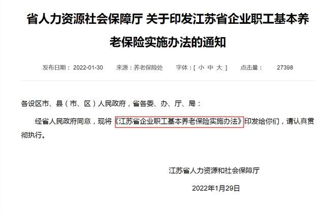 中国十大养老现状(中国十大养老现状是什么)
