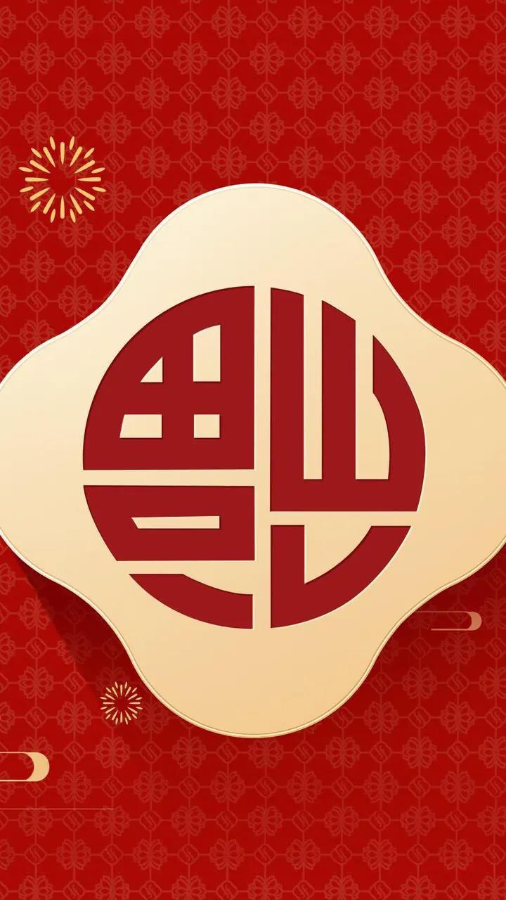 最后一波！敬業福你有了沒？這么高概率不來嗎？