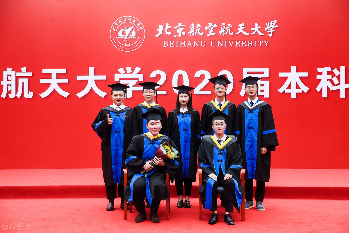 北京航空航天大学｜你想知道的报考指南