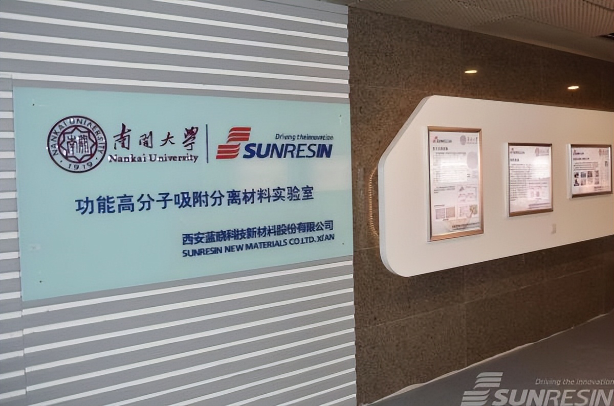 “深耕+开拓”蓝晓科技开启吸附分离材料新篇章