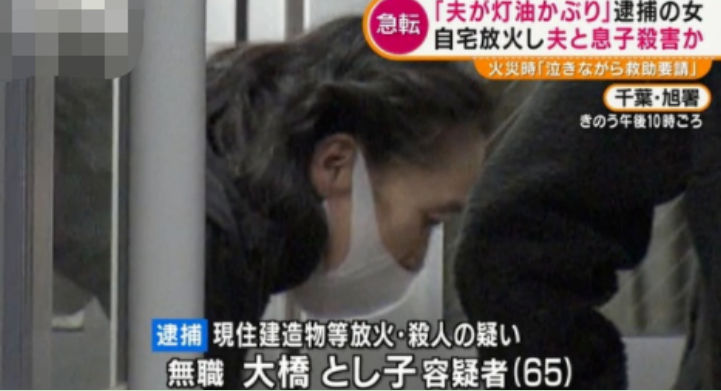 日本60岁大妈杀害丈夫和儿子，庭审现场：我累了伺候不动了