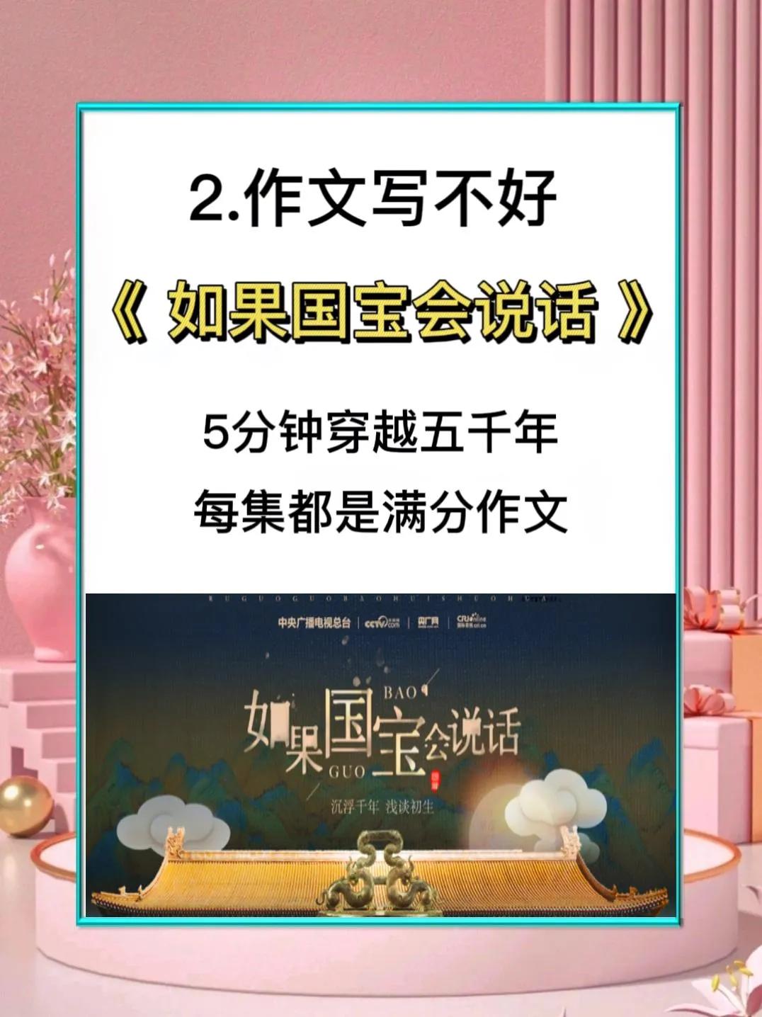 六部电影让孩逆袭，每部都是精华，值得收藏观看，大人孩子都受益