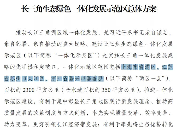 看安徽是怎么努力融入上海的