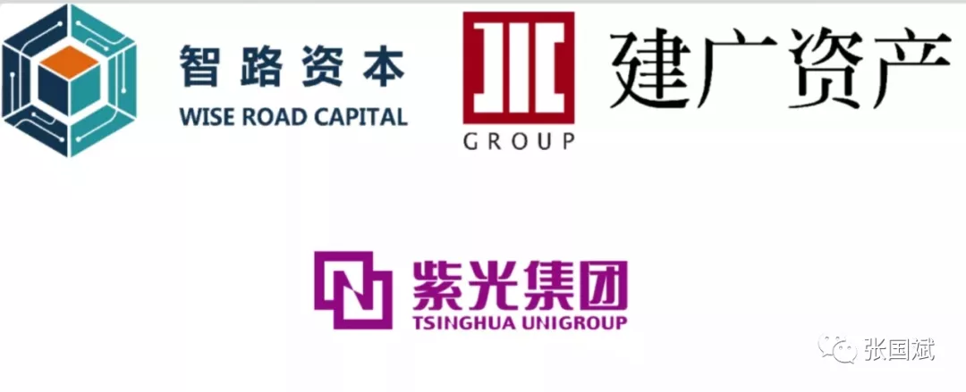 紫光集团重组占投入围方,智路建广联合体的占投方又一力作