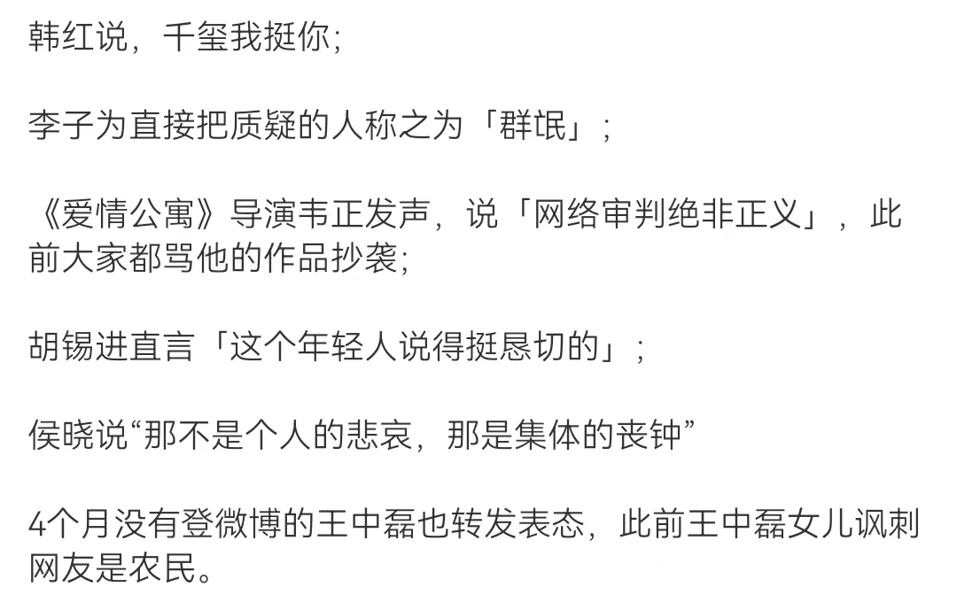 橘子晚报/大本洛佩兹结婚，邓紫棋改微博名字