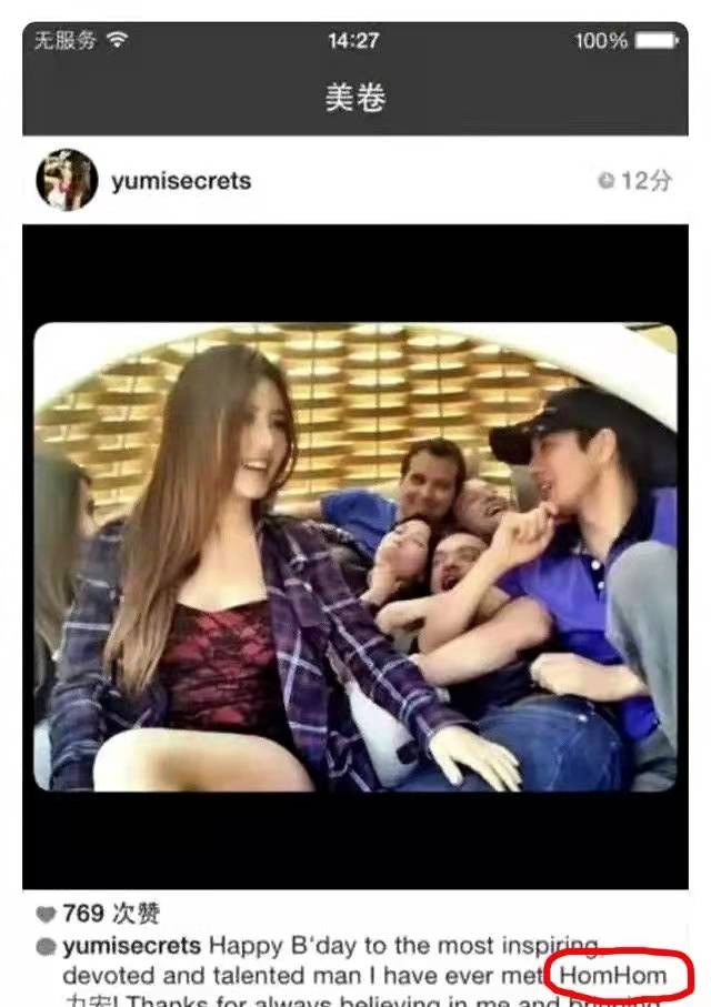 李靓蕾曝王力宏约会已婚女，徐若瑄被质疑后回应：请停止猜测