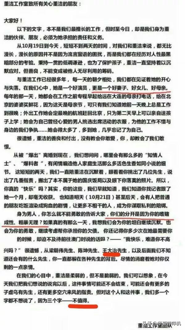 老潘为儿子卡点站台，父子10年未见面，是谁挡在了亲情的面前？