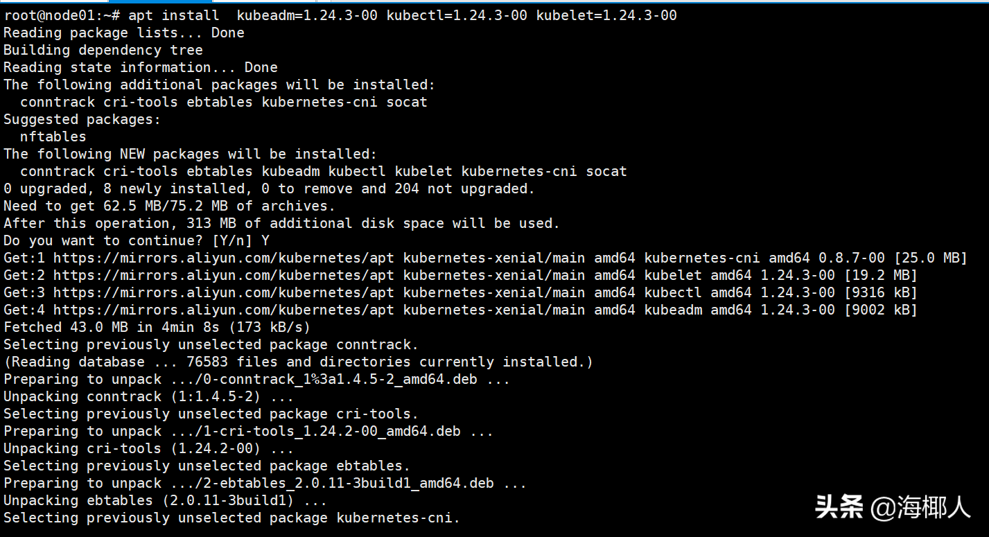 Kubernetes v1.24 基于containerd部署