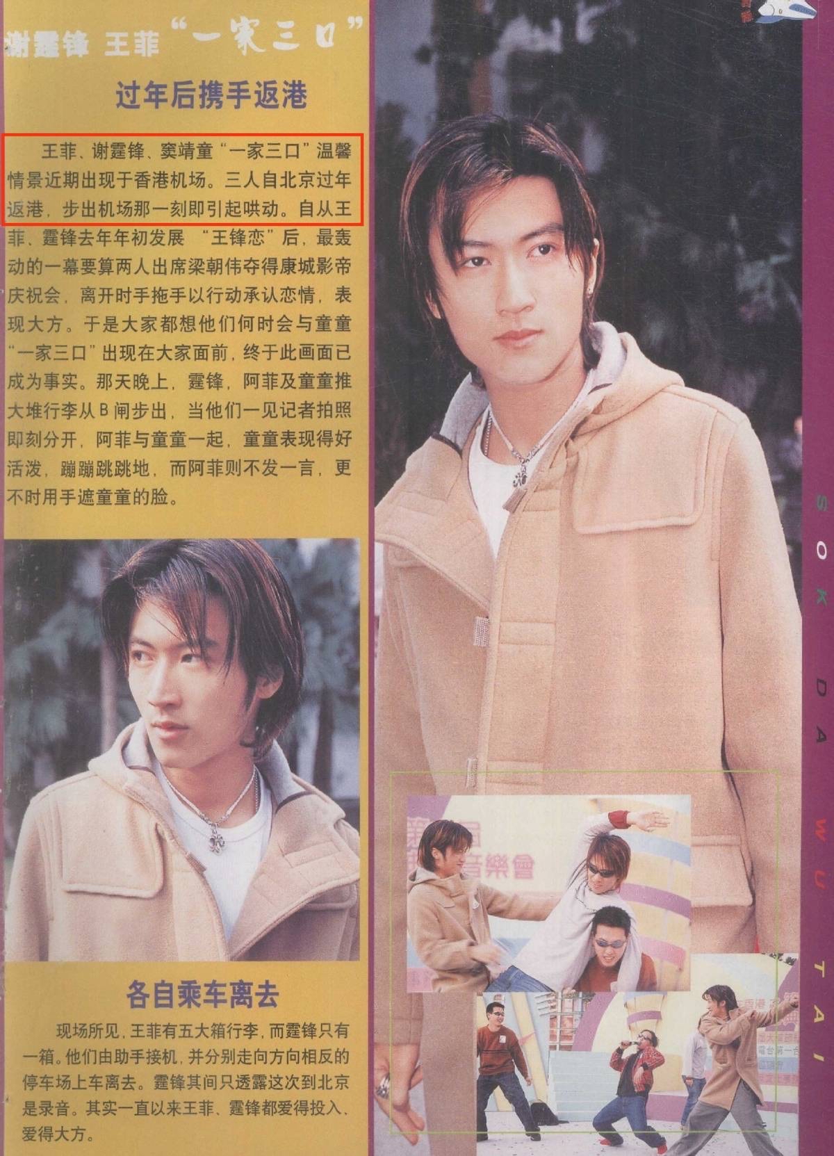 王菲爱过的5个男人，都是“弟弟辈”最小小11岁，她怎能下得了手