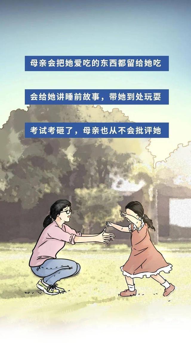 当妈妈学会“变坏”后，我的生活终于变好了，漫画曝光