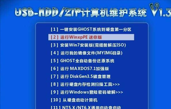 大明：教你解開電腦開機密碼方法，值得收藏
