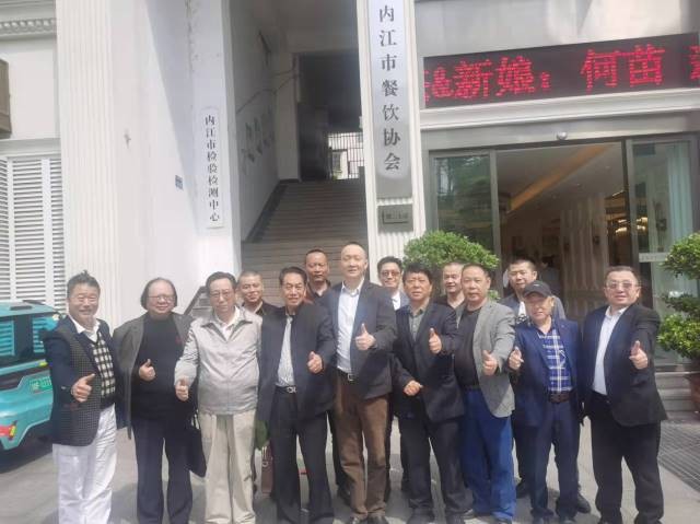 四川省食研会川南行探索共同发展共赢之路